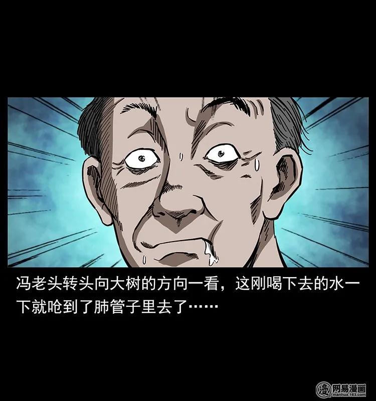 135 猛鬼插树沟33