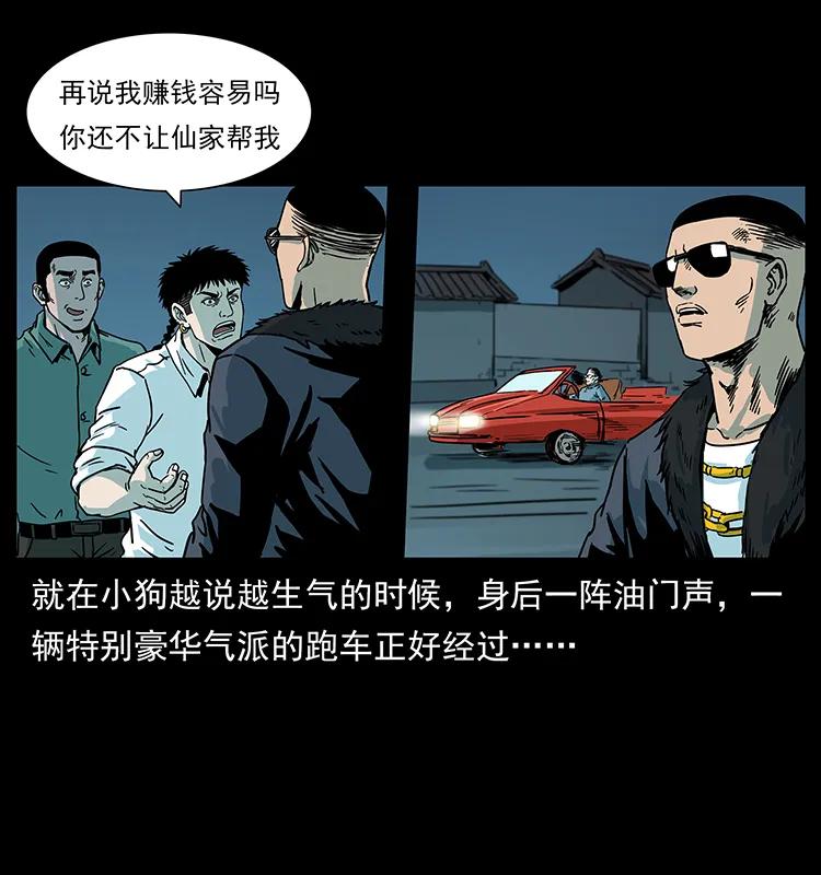 225 各有喜忧34