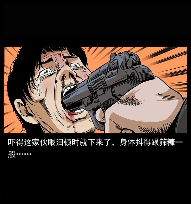 209 讨债85