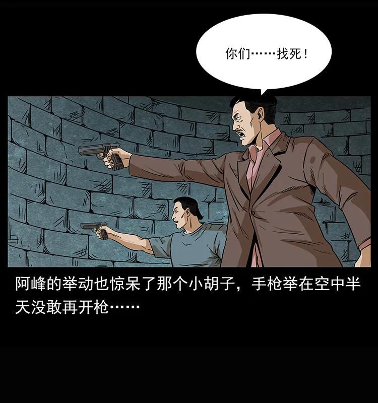 209 讨债51