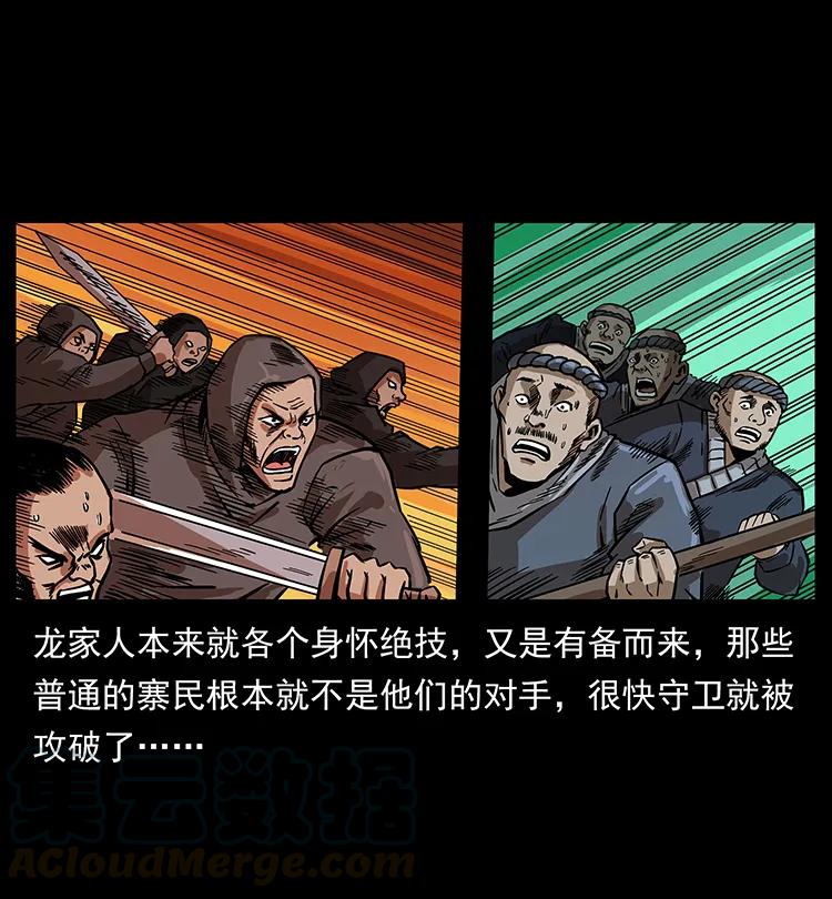 196 神之道12