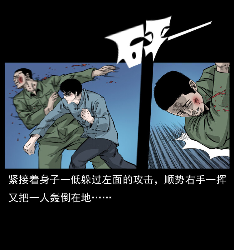 053 关帝庙220