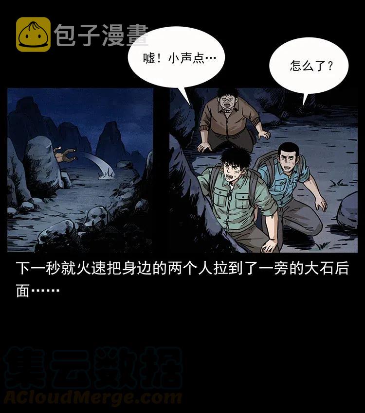 345 最后的净土4