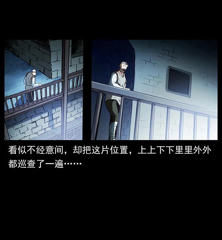 376 暗杀40