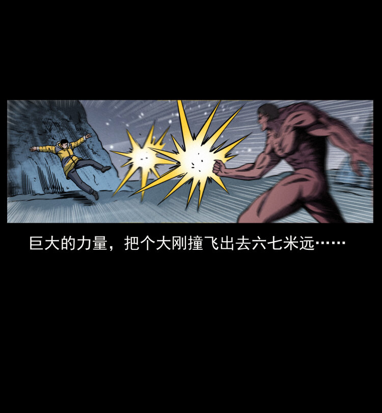 479 地宫崩坏9