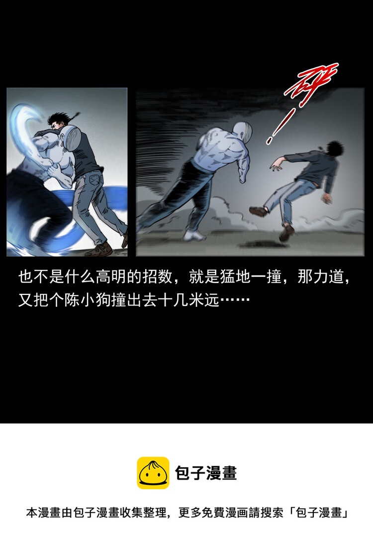 467 欢迎进入萨满世界32
