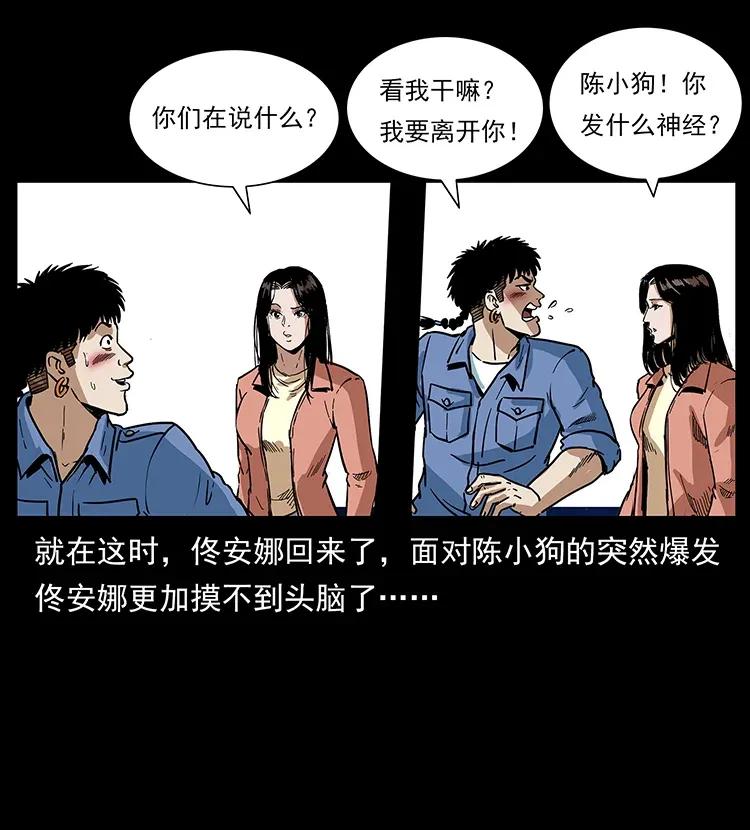 294 穷人89
