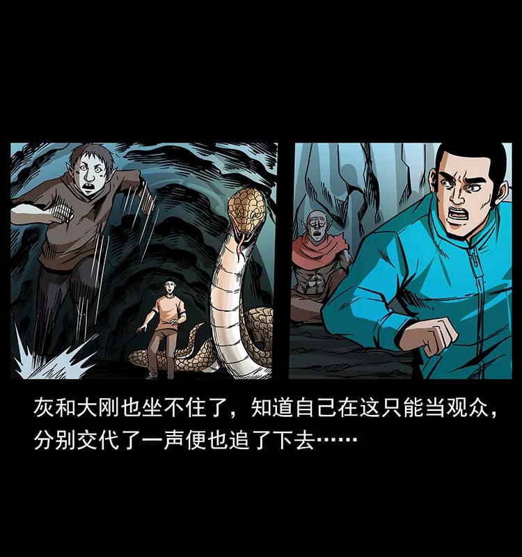 192 龙家的废材25