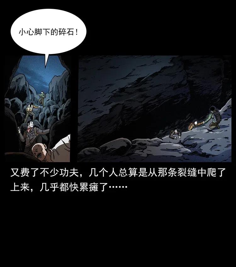 322 生死罗布泊41