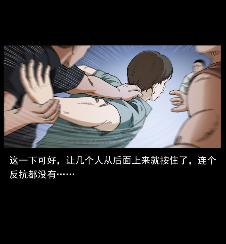 425 迷城25