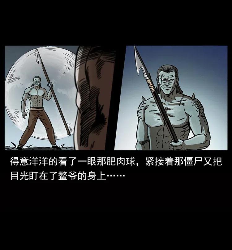339 洞神真身27