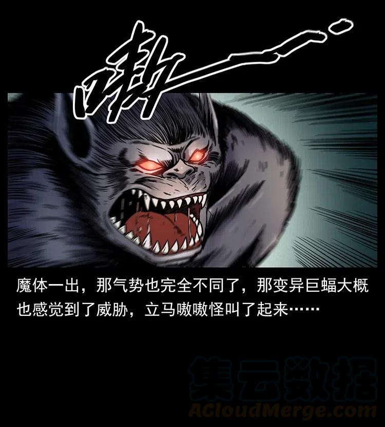 320 夜魔老大64