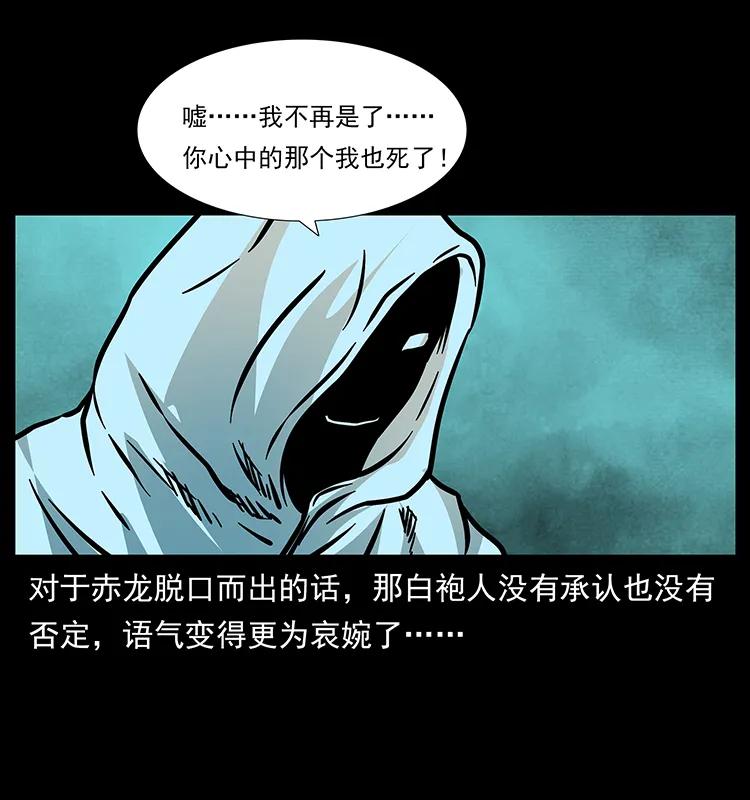 183 新的敌人67