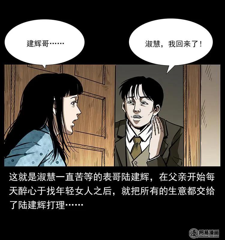 153 魅术10