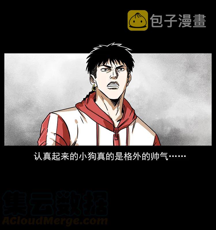 219 蚩龙抬棺24