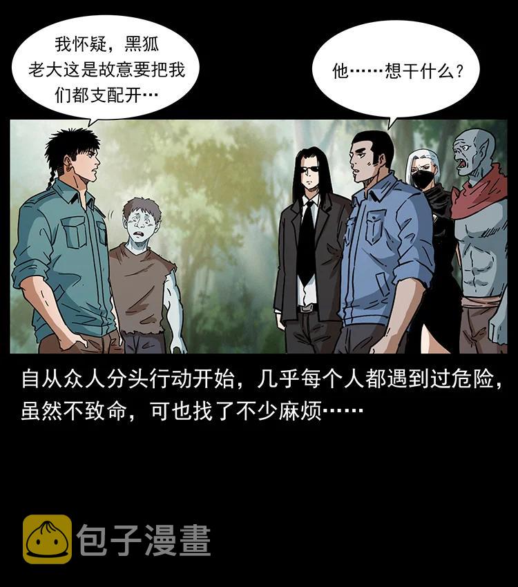 391 散仙40