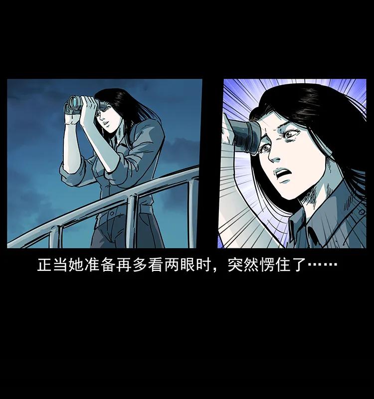 241 斗阎王89