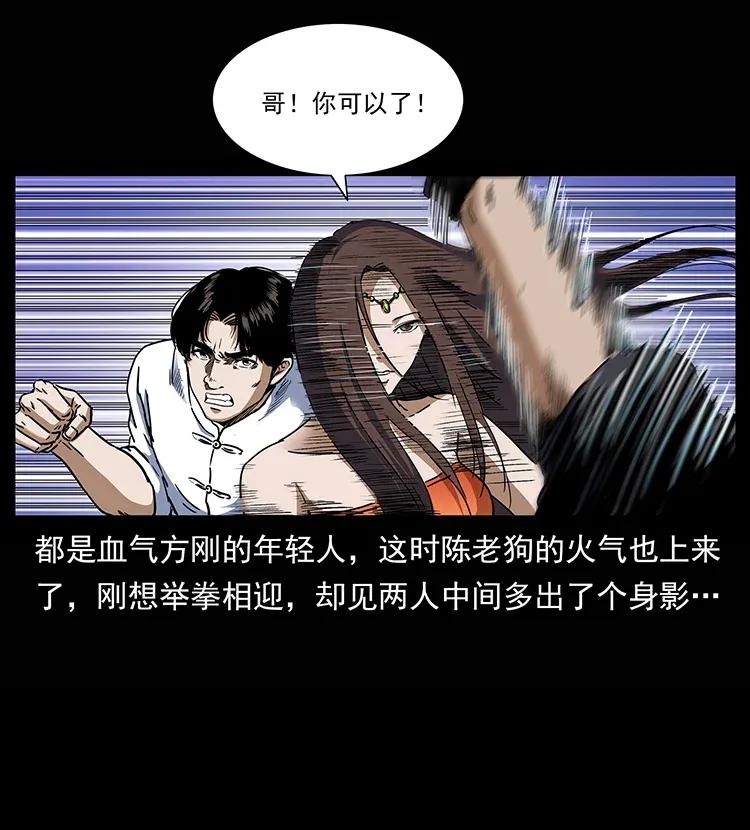 302 湘西寻尸33