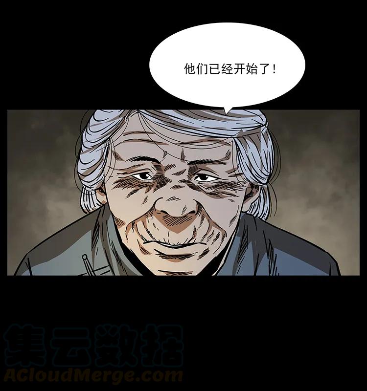 168 独龙乡60