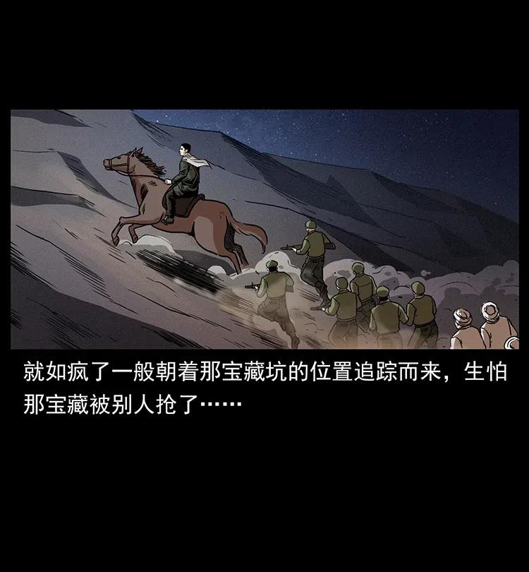 323 地球之耳54
