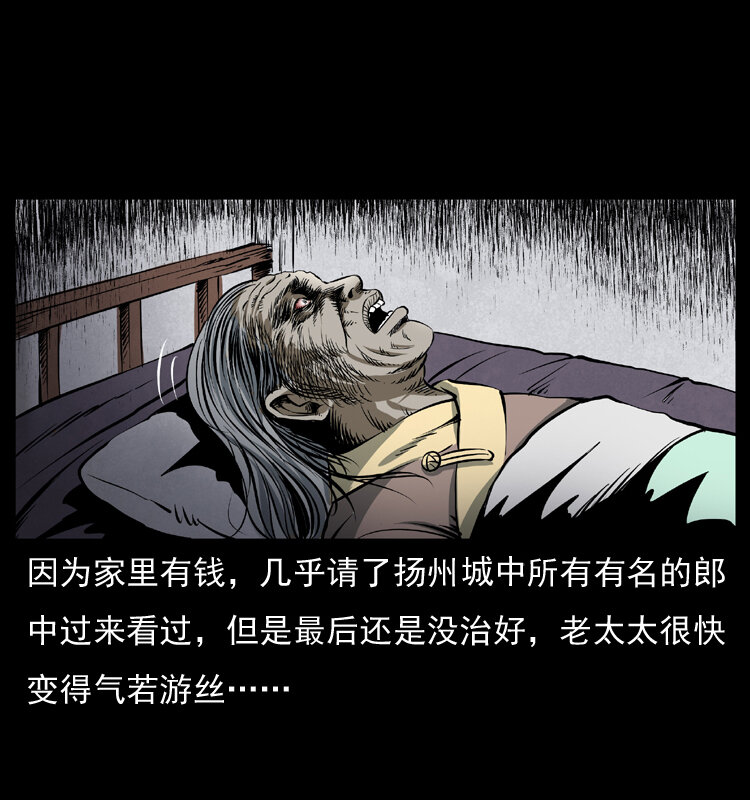 040 雷击尸153