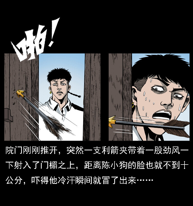 028 山经33