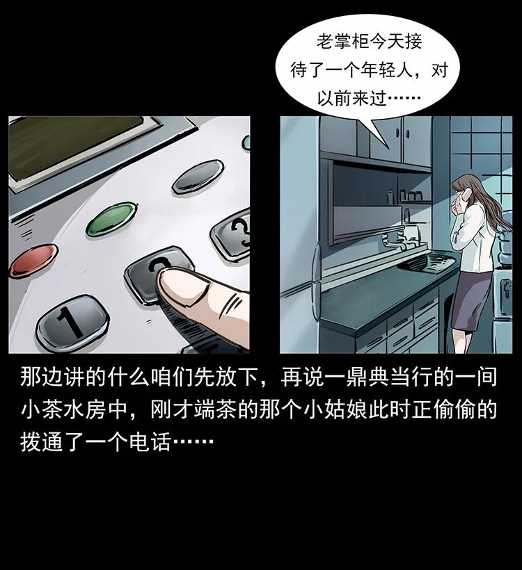 254 搬家89