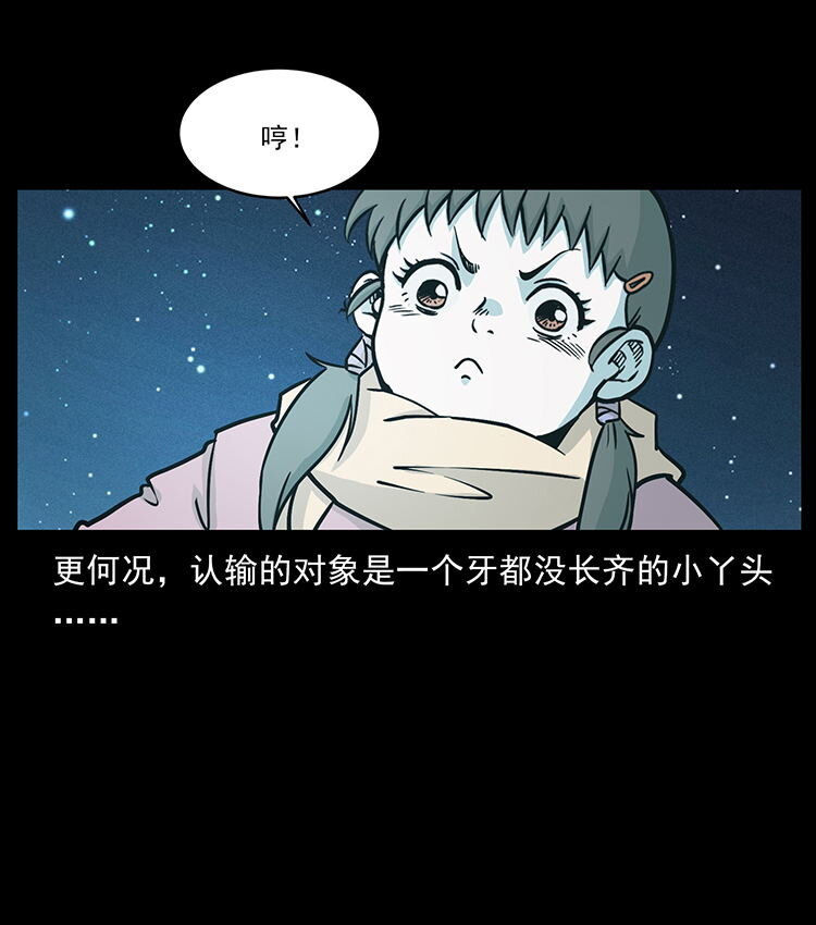 481 树67