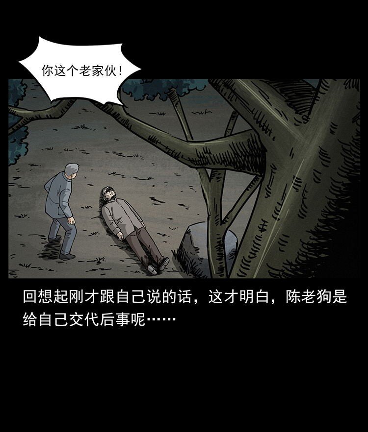 487 灾难开启！86