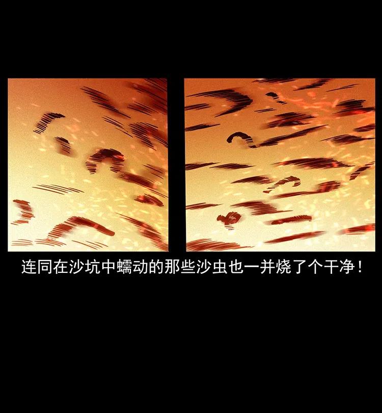 323 地球之耳47
