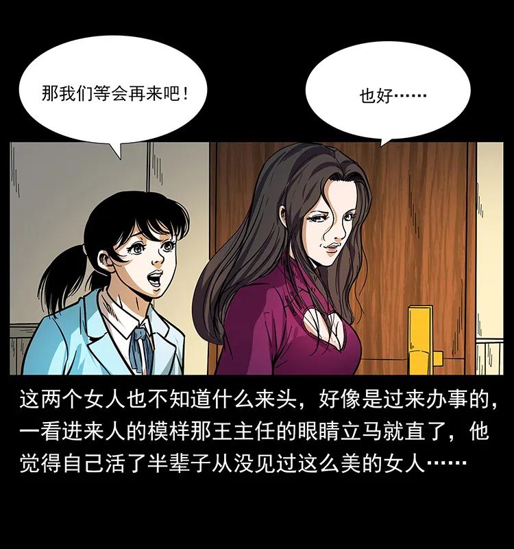 170 布局85