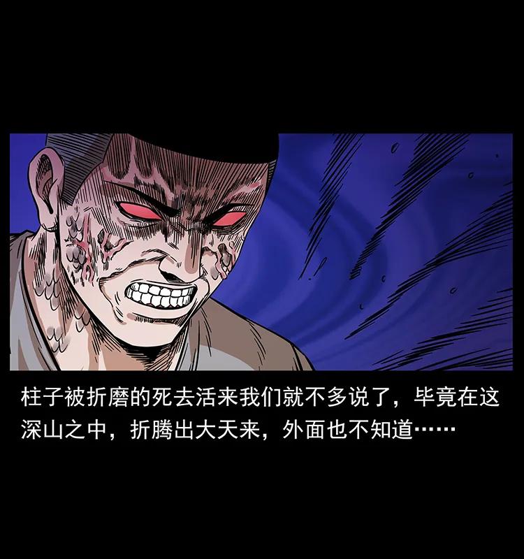 205 大曝光！39