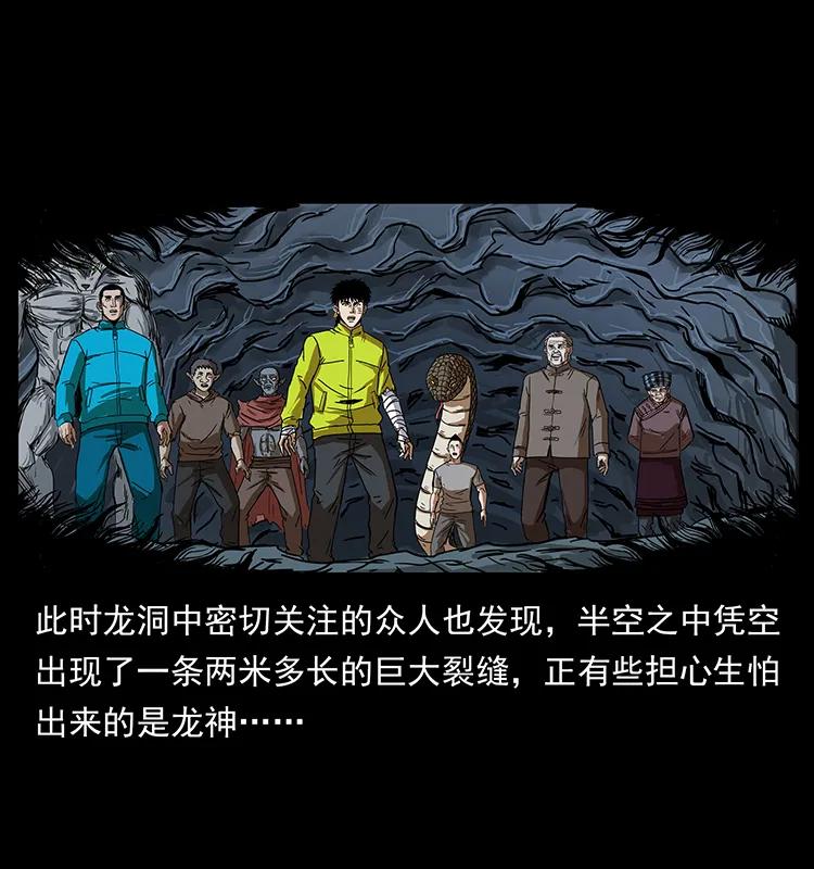 200 灵狐剑17