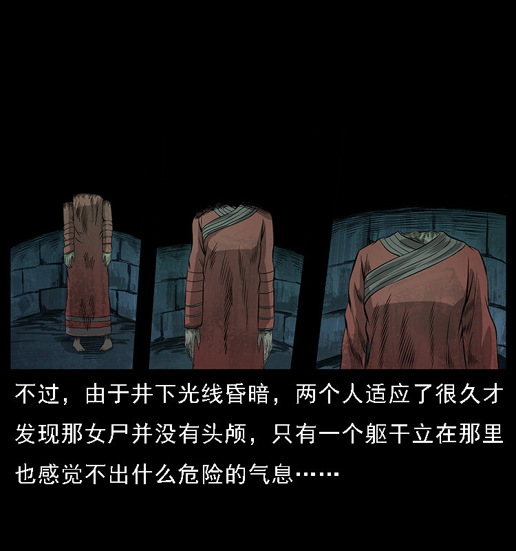 067 夜魔之巢19