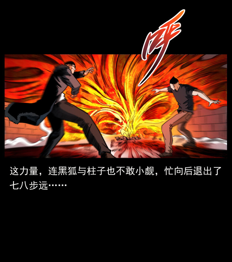404 出湘西48