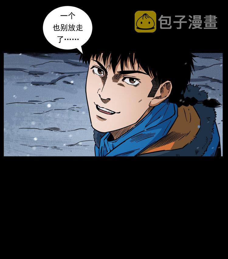 477 干他就完了！24