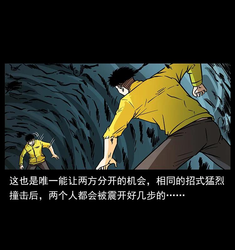 186 龙爵的报复55
