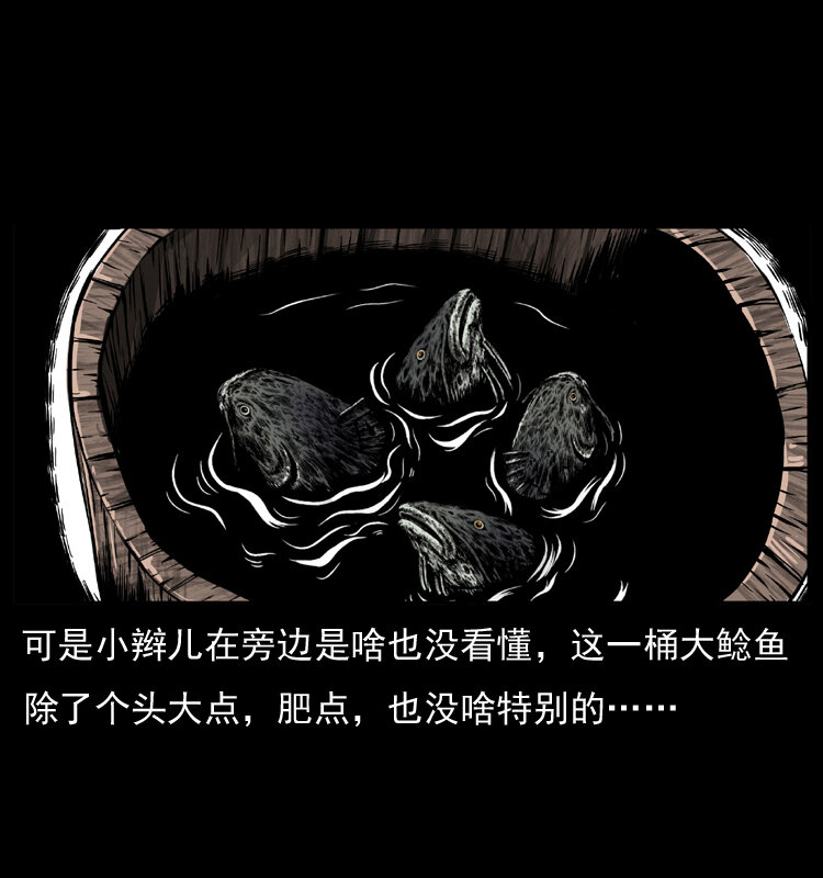 010 带回来的女鬼45