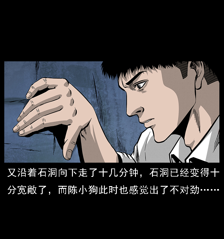 067 夜魔之巢33