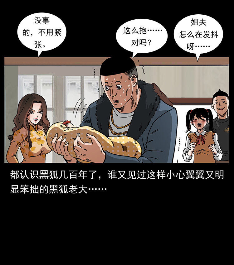 468 大哥的恐惧34