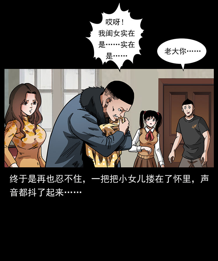 468 大哥的恐惧38