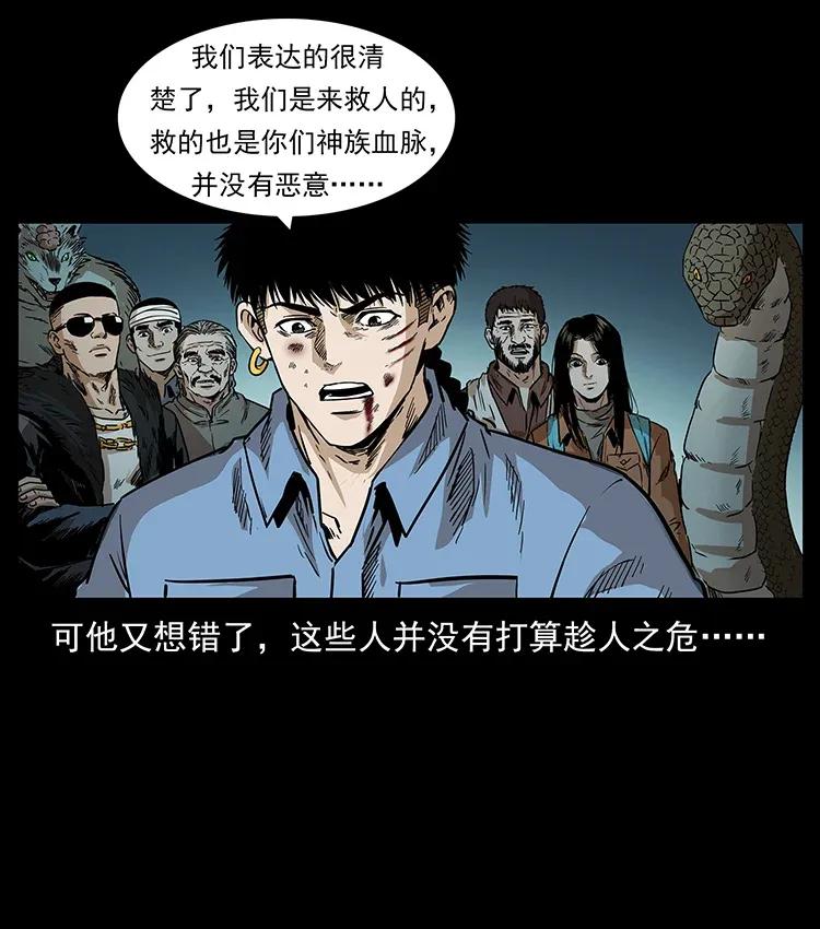 288 强者归队！81