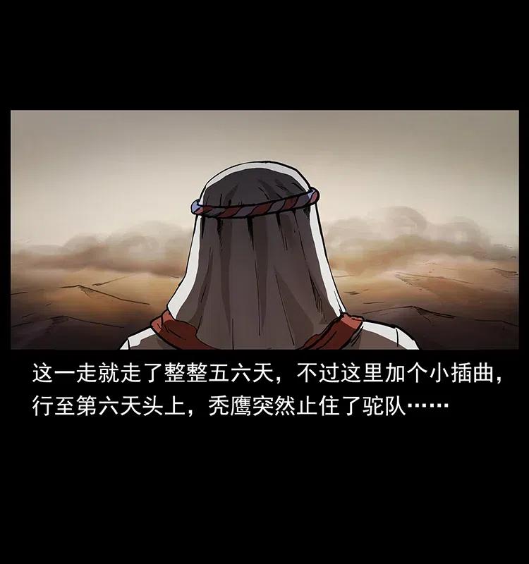 319 进发凶地49