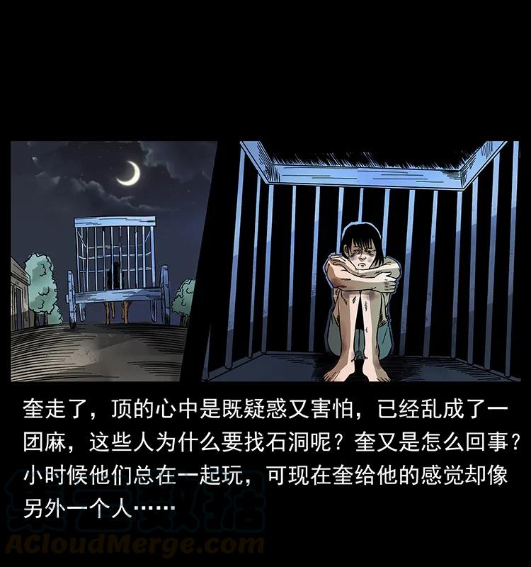 169 龙洞64