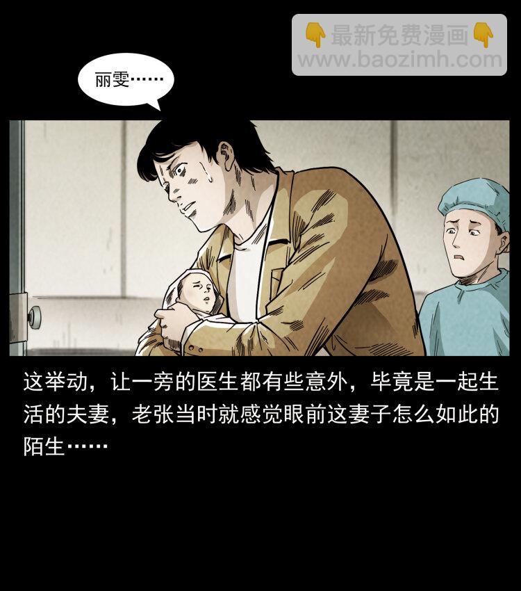 450 夺胎37