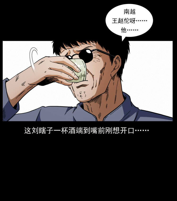 412 迷雾渐开87