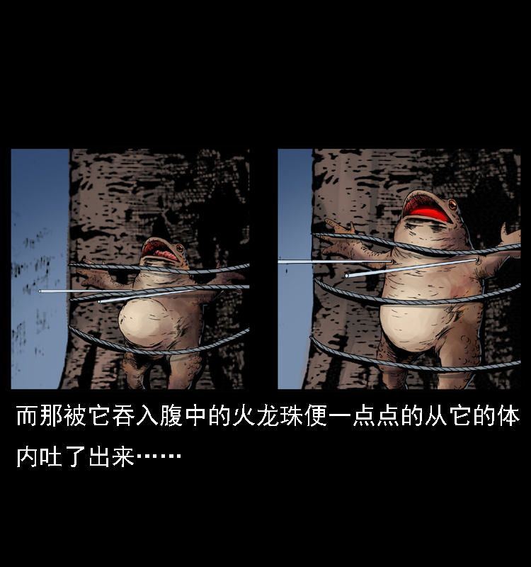 024 聚宝蟾42