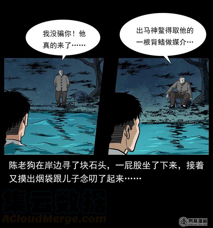 124 神鳌8