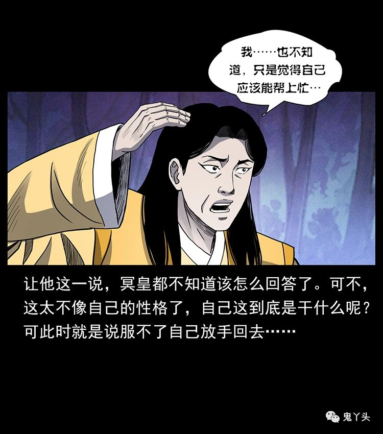501 来战！69
