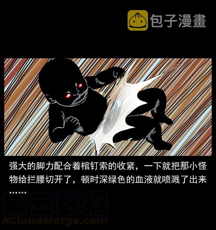 183 新的敌人20